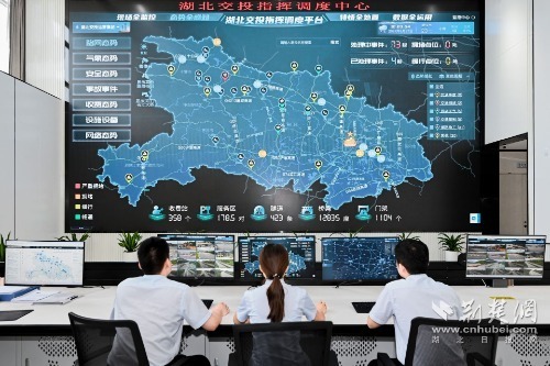 7.建成湖北交投智慧調(diào)度中心，接入全省6000多公里高速路段、1.5萬余路監(jiān)控視頻圖像，實現(xiàn)路網(wǎng)態(tài)勢全感知.jpg.jpg