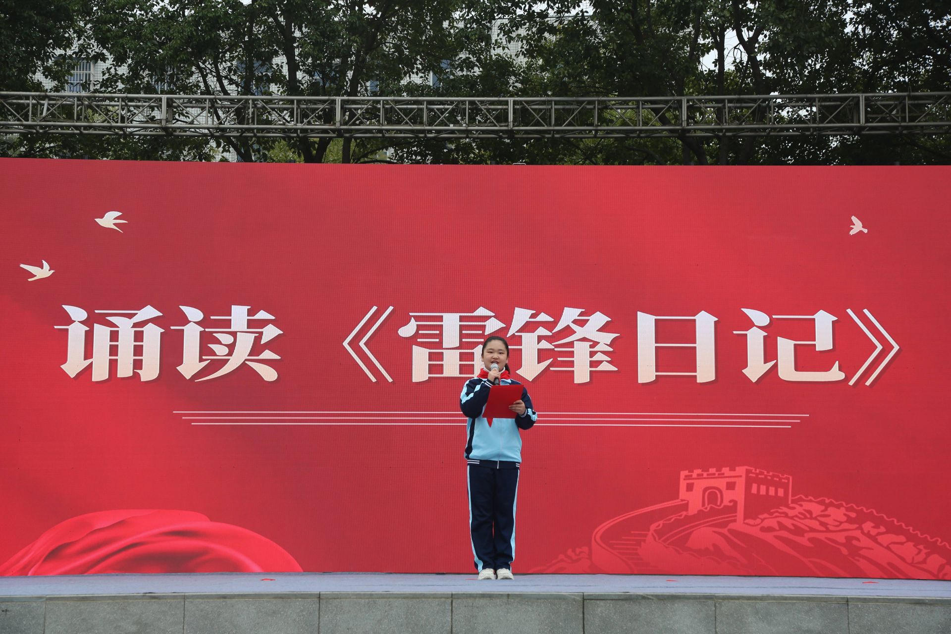 重溫雷鋒精神，少先隊員代表誦讀《雷鋒日記》  李夢婷攝.jpg.jpg
