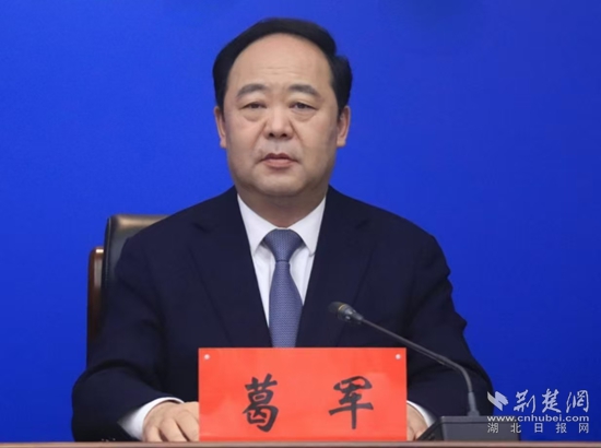 赤壁市市長(zhǎng)葛軍_副本.jpg